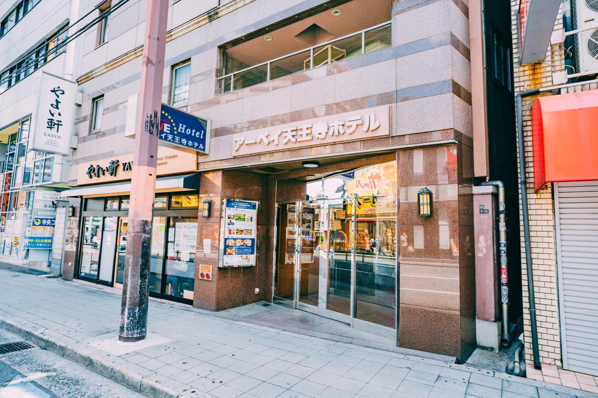 Ave Tennoji Hotel Ōsaka