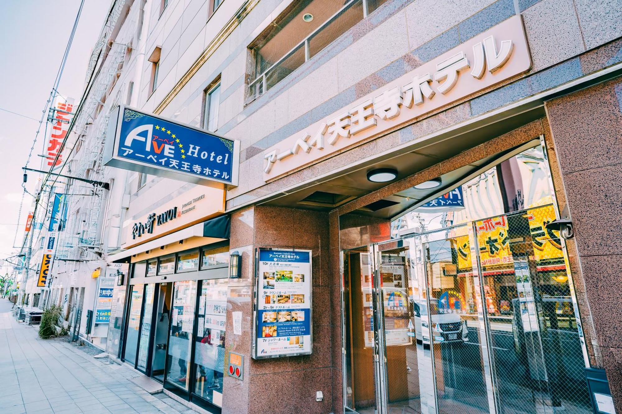 Ave Tennoji Ōsaka