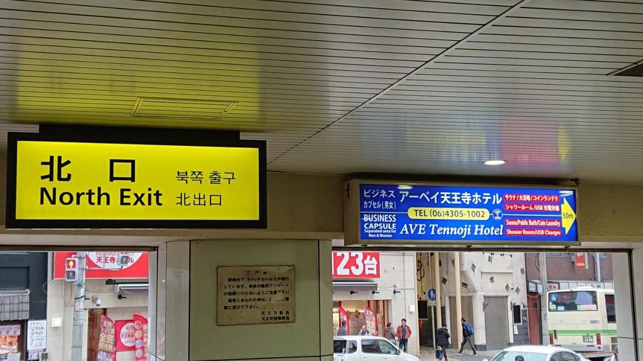 Ave Tennoji 2* Ōsaka