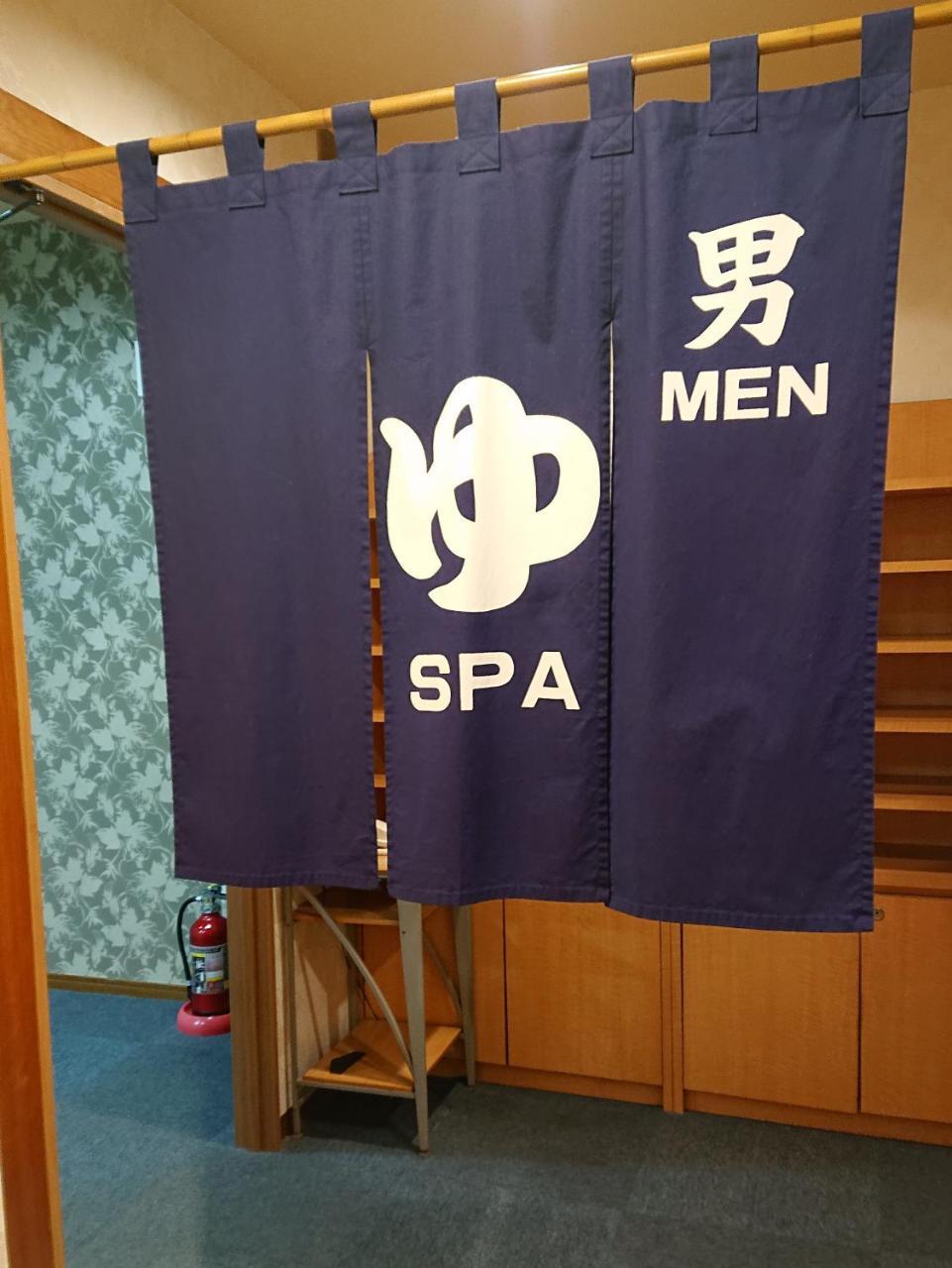 Ave Tennoji 2* Ōsaka