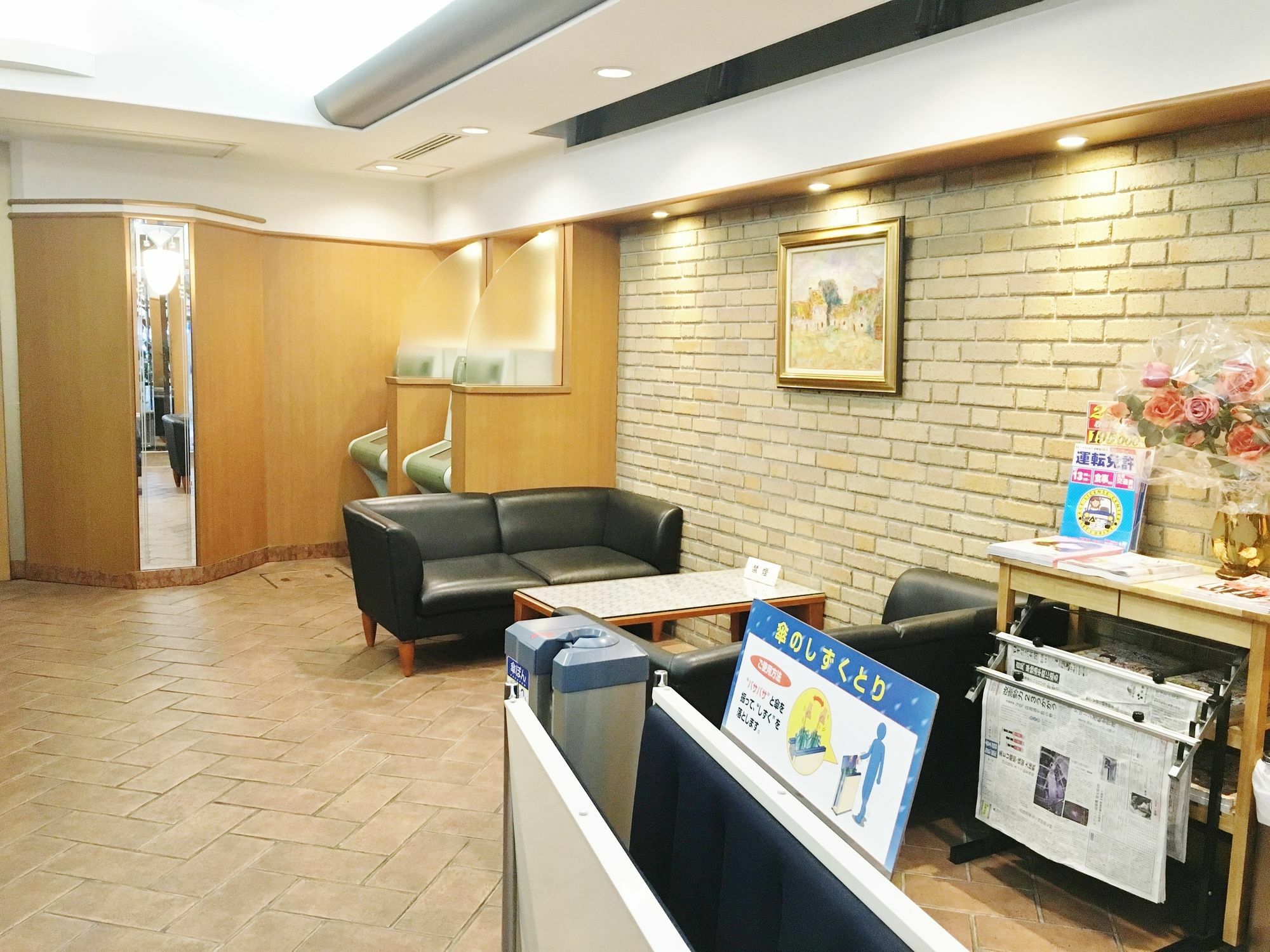 Hotel Ave Tennoji Ōsaka