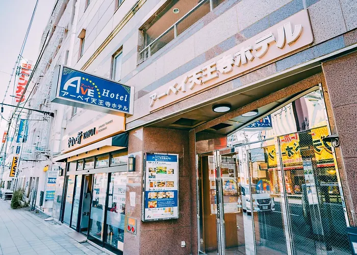 天王寺大道酒店
