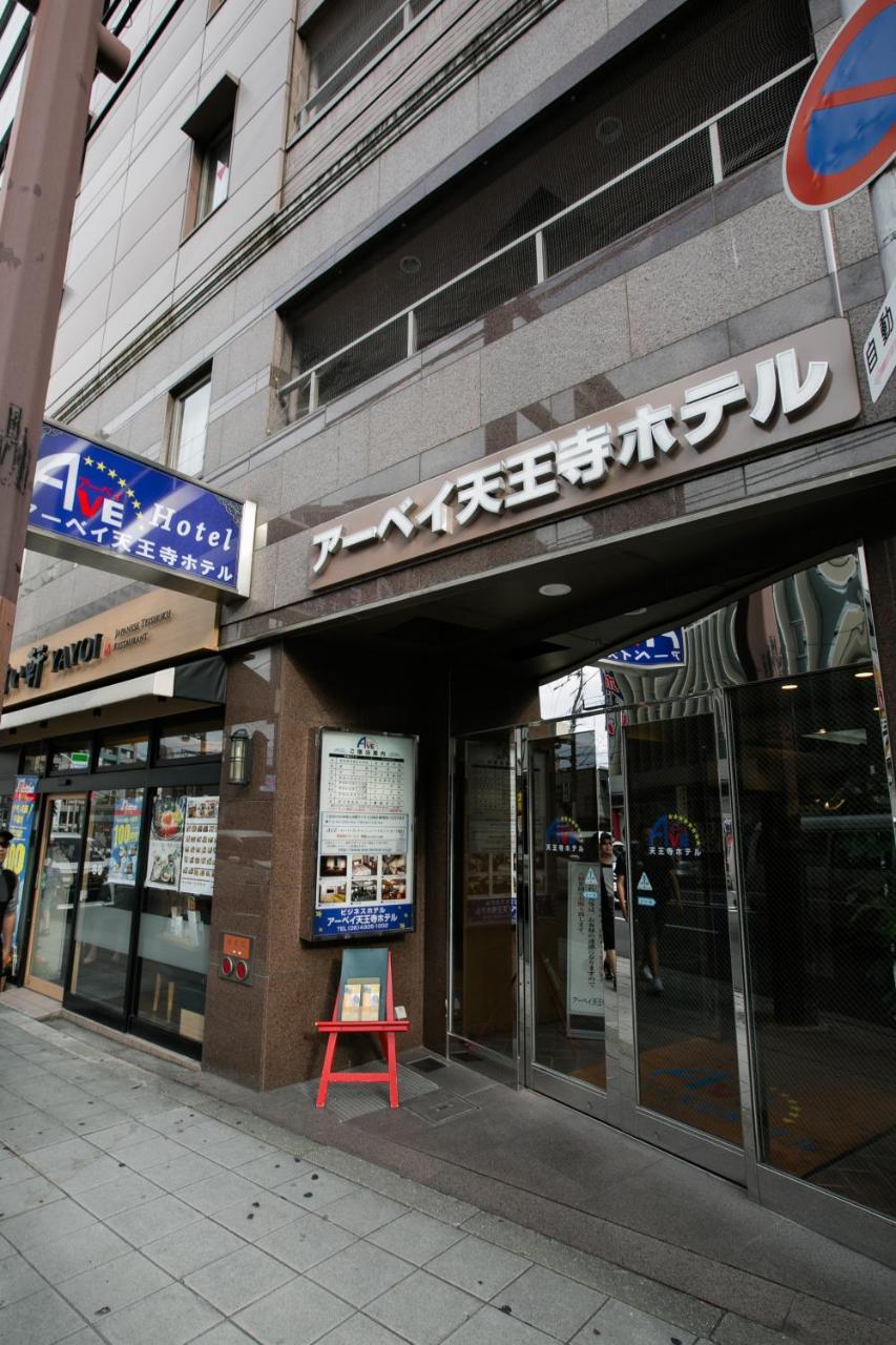 天王寺大道酒店 酒店