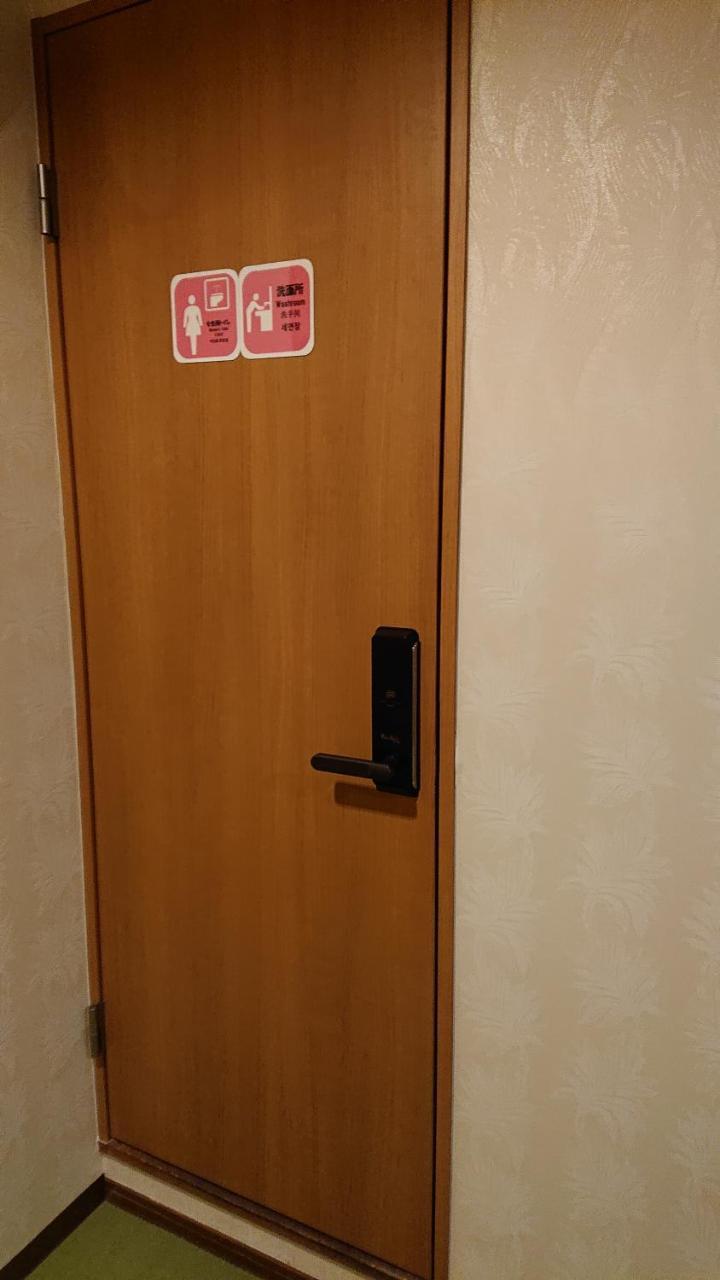 天王寺大道酒店