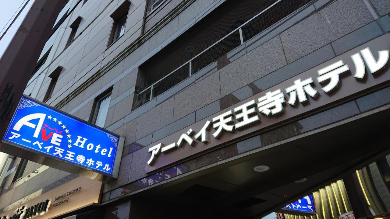 酒店 天王寺大道酒店 2*