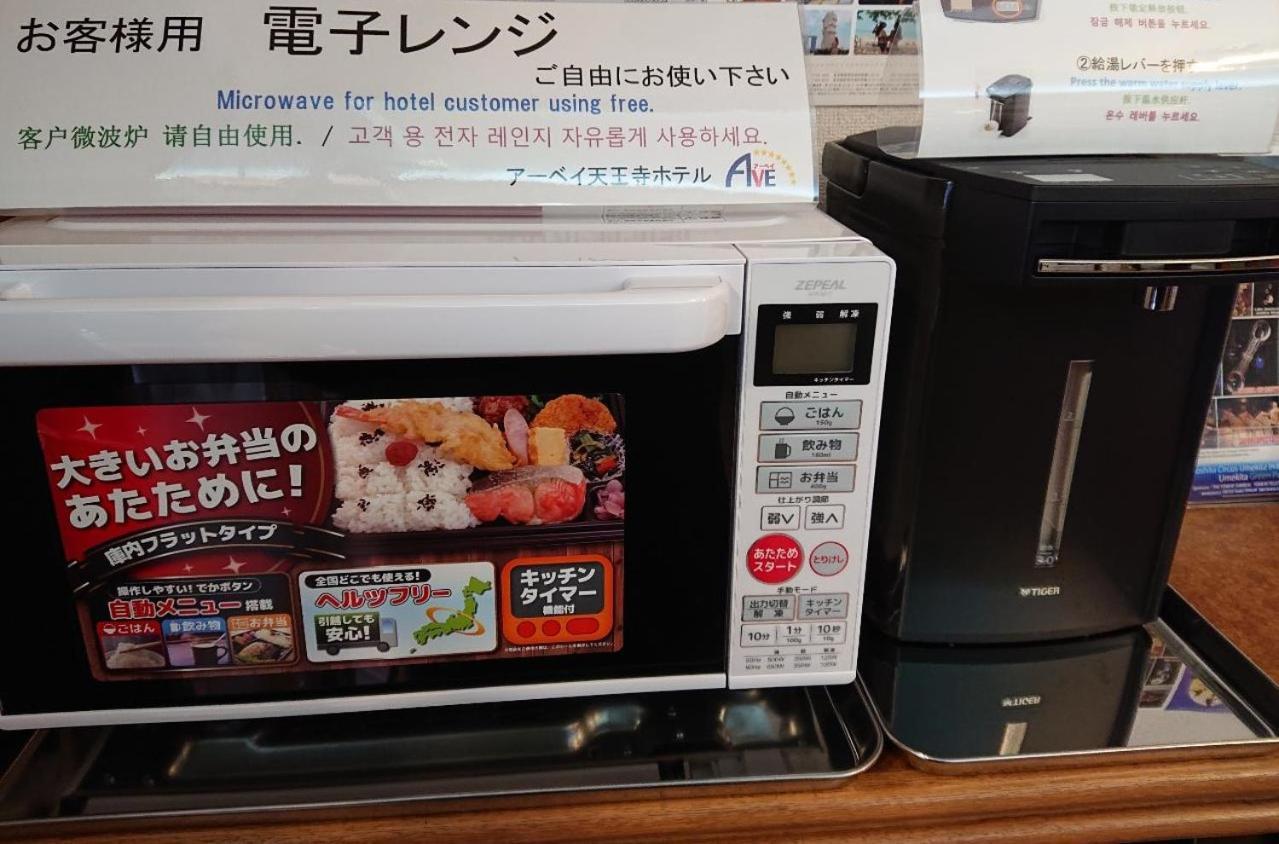酒店 天王寺大道酒店 大阪