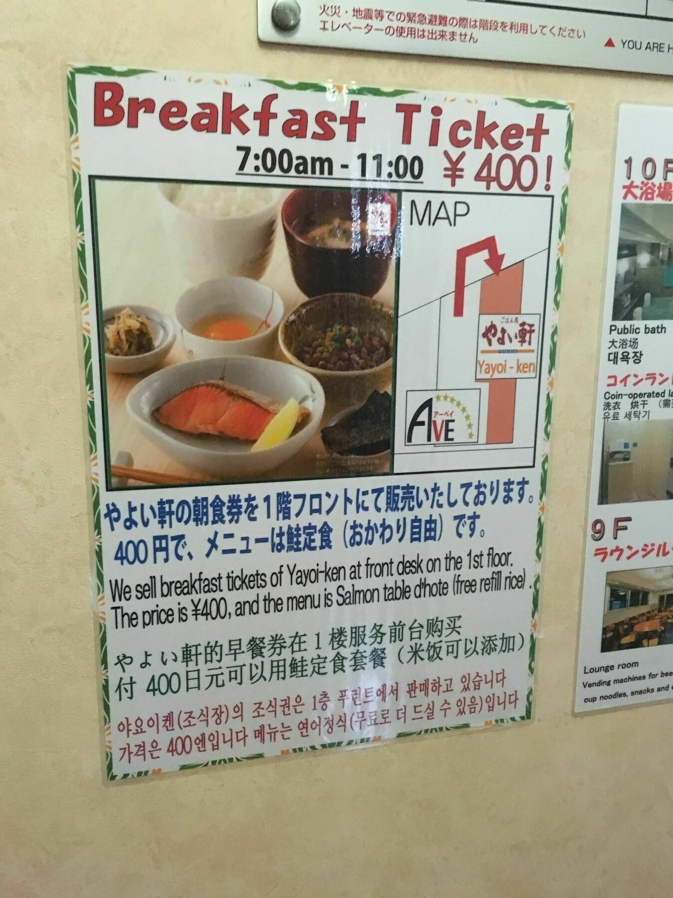 天王寺大道酒店 酒店 2*