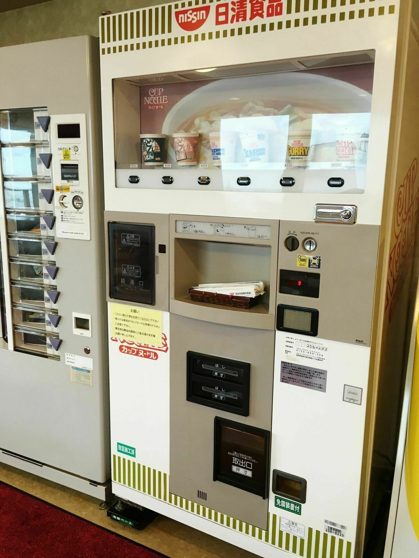 酒店 天王寺大道酒店