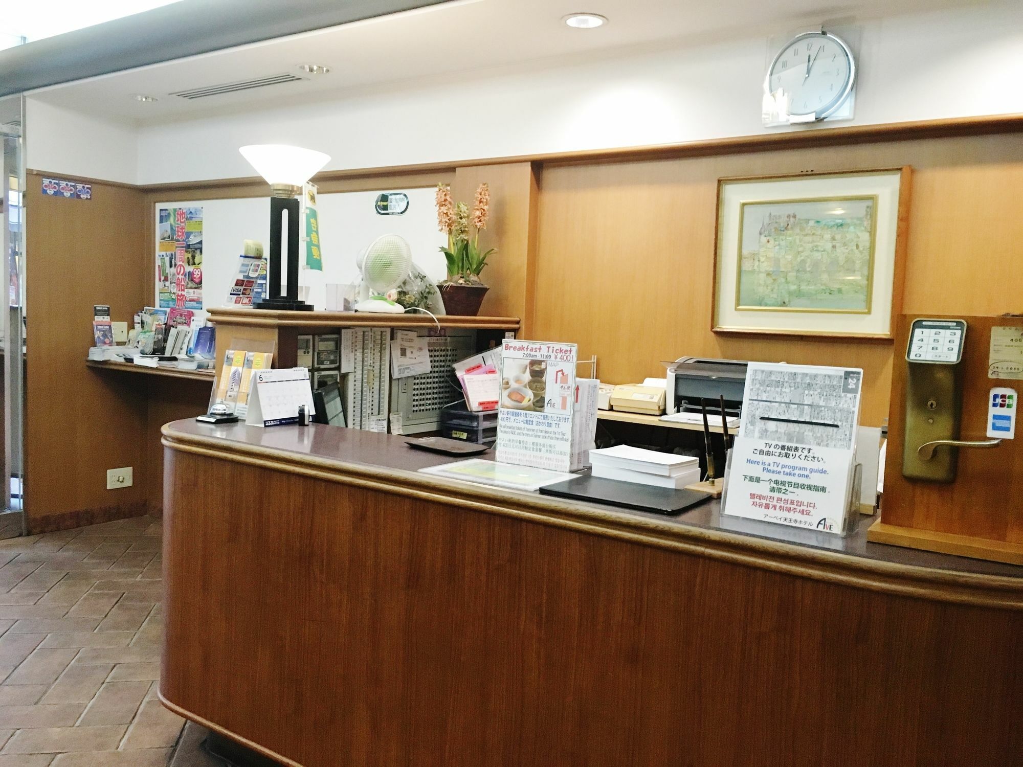酒店 天王寺大道酒店