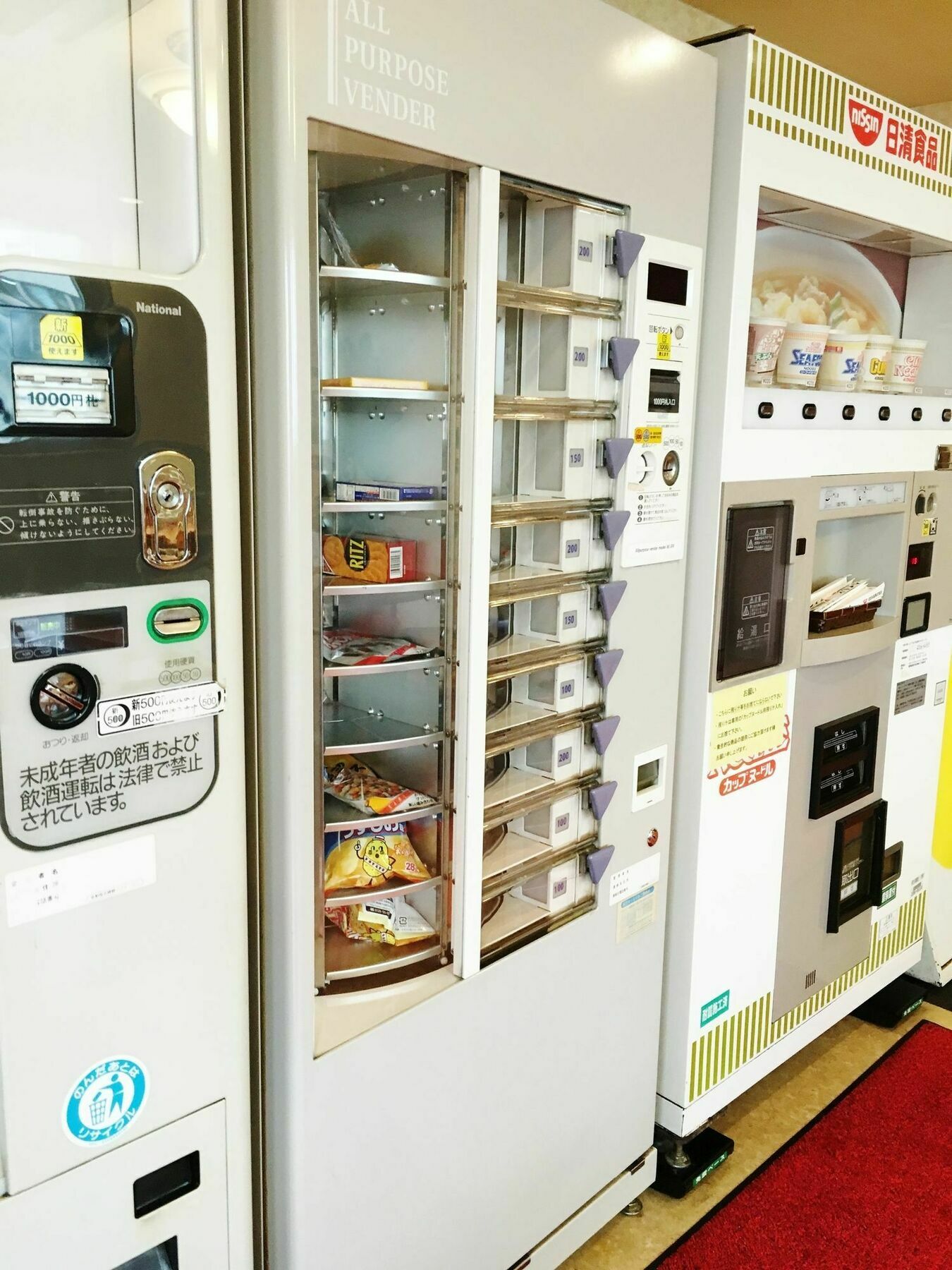 天王寺大道酒店 2*