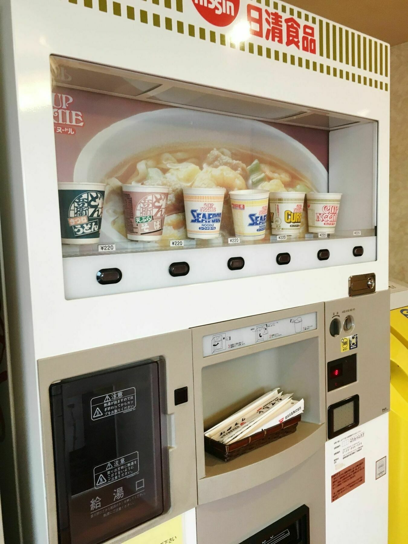 天王寺大道酒店 大阪